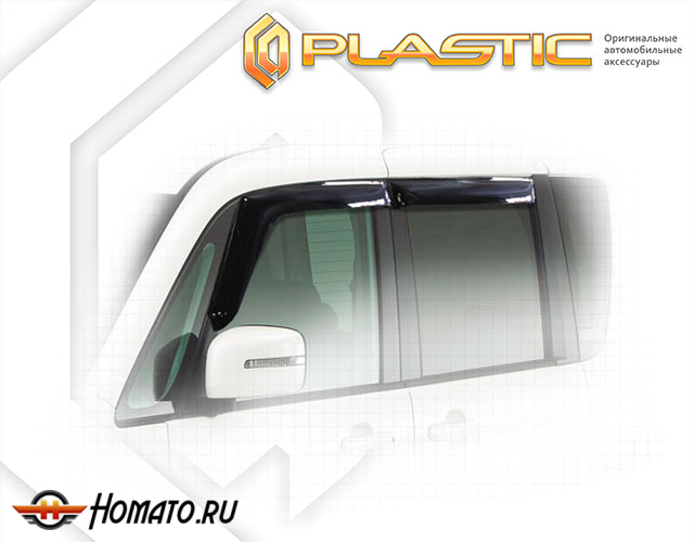 Дефлекторы ветровики Mitsubishi Delica D:2 2011-2015