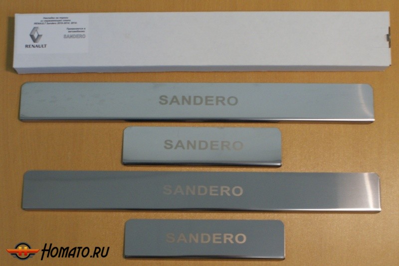 Накладки на пороги Рено Сандеро 2009-2013 | нержавейка, INOX