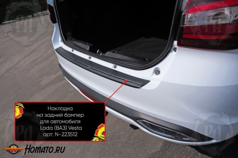 Накладка на задний бампер Lada Vesta седан (NG) 2022+ | шагрень