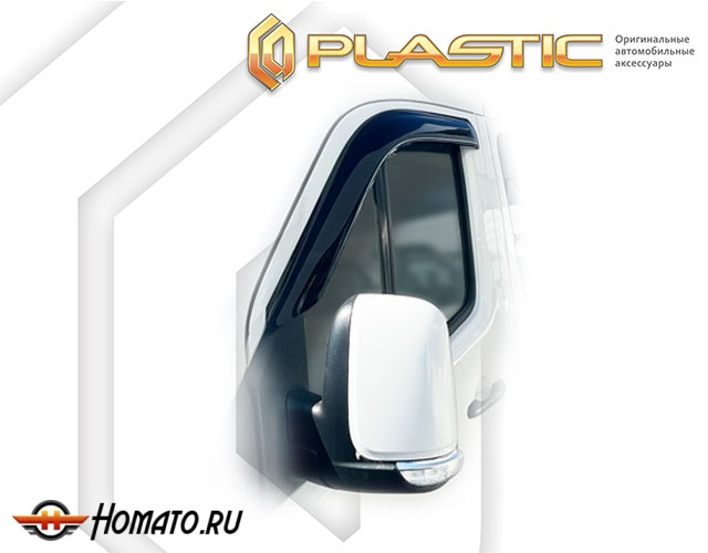 Дефлекторы ветровики Foton Toano 2023-