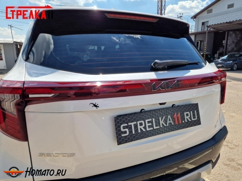 Накладки на логотип для Kia Seltos 2022+ | 2 штуки, декор