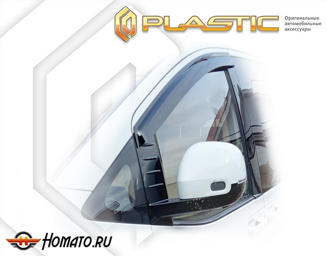 Дефлекторы ветровики Hyundai Staria 2021- (US4)