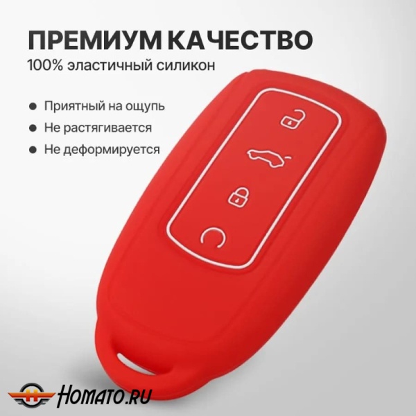 Силиконовый чехол на ключ Chery Tiggo 8 Pro, 8 Pro MAX, 7 Pro Max, Arrizo 8