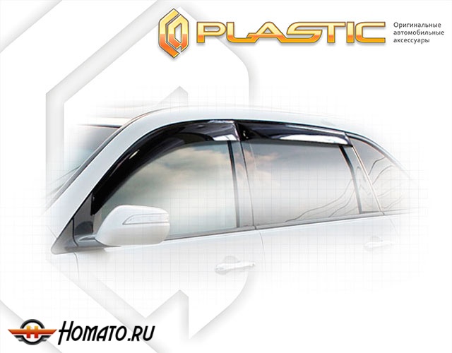Дефлекторы ветровики Acura MDX 2 2006-2009