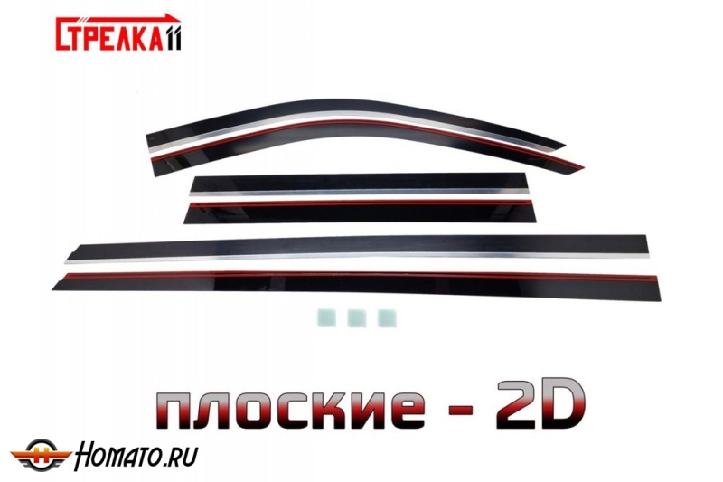 Дефлекторы Кадиллак Эскалейд 4 2014-2021 (LONG) | премиум, плоские, 2D