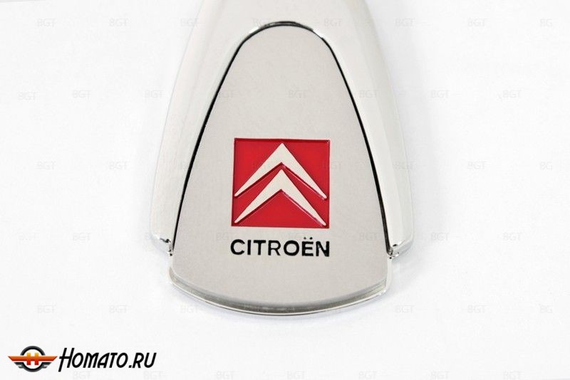 Брелок металлический с логотипом "Citroen" «Silver»