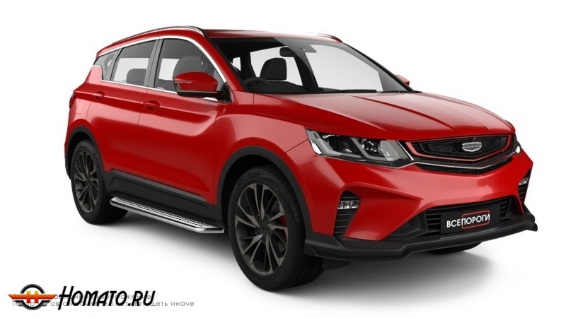 Пороги подножки Belgee X50 | алюминиевые или нержавеющие