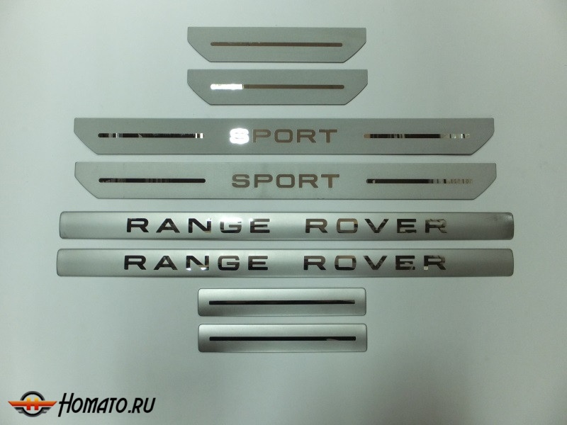 Накладки на дверные пороги для LAND ROVER/ROVER Range Rover Sport