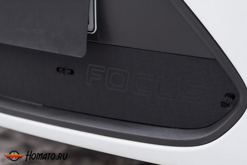 Зимняя заглушка решетки переднего бампера для Ford Focus 2 рестайл (2008-2010)  | шагрень