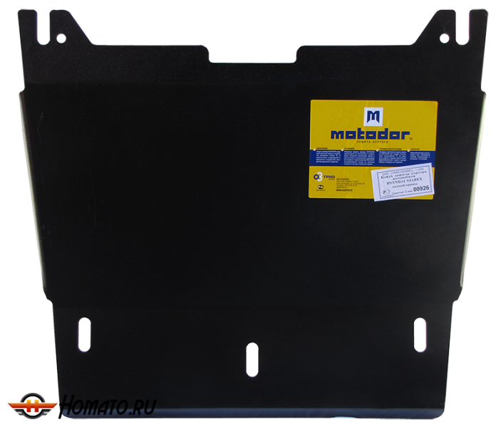 Защита картера Hyundai H-1 / Starex 1997-2004 | двигатель + КПП, 2 мм, сталь | MOTODOR | 00926