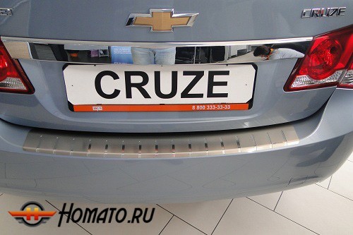 Накладка на задний бампер для Chevrolet Cruze (2008-2012) седан  | нержавейка, с загибом