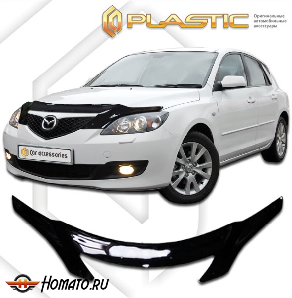 Дефлектор капота Mazda 3 BK хэтчбэк 2004-2009 | exclusive, черный