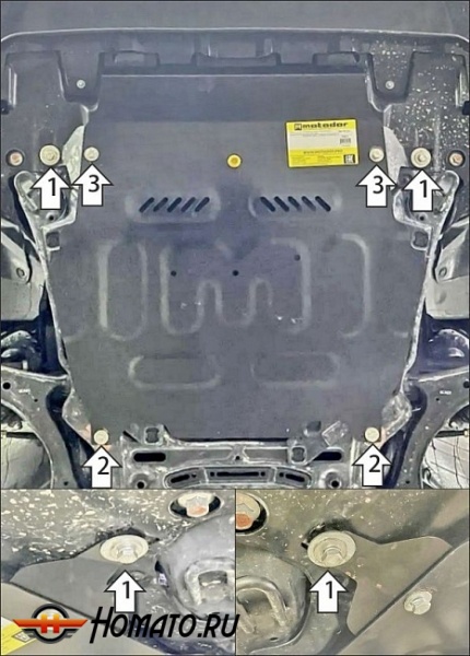Защита картера Honda Stepwgn 6 2022+ | двигатель + КПП, 2 мм, сталь | MOTODOR | 70821