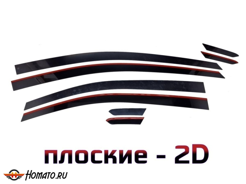 Дефлекторы Тойота Королла (210) 2019+/2025+ | из 8 частей, премиум, плоские, 2D