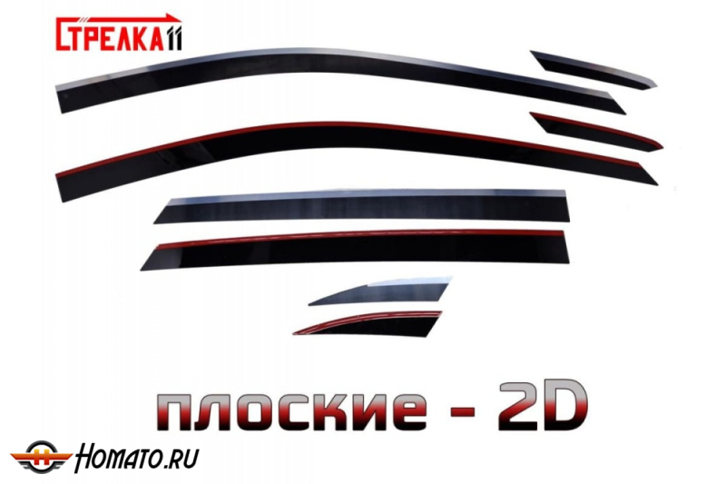 Дефлекторы Мерседес Б Класс (246) 2012-2018 | с хром молдингом, из 8 частей, премиум, плоские, 2D