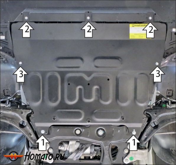 Защита картера JAECOO J8 2024- | двигатель + КПП, 2 мм, сталь | MOTODOR | 79014