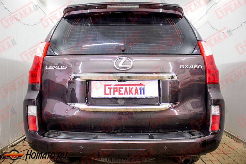 Защита задней камеры LEXUS GX 460 2009-2013 дорестайл
