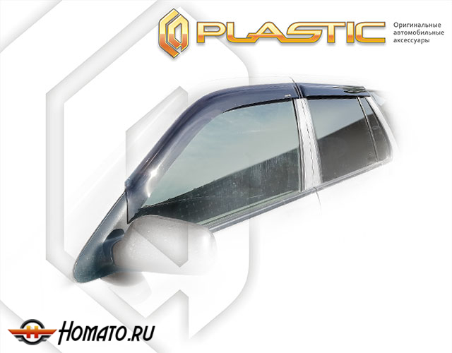 Дефлекторы ветровики Nissan Primera универсал 1997- (P11)