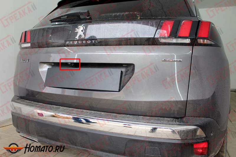 Защита задней камеры PEUGEOT 3008 2016-2020 (II)