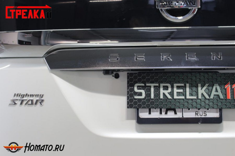 Защита задней камеры NISSAN SERENA 5 2016-2019