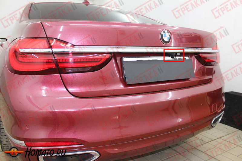 Защита задней камеры BMW 7 (G11/G12) 2015-2018