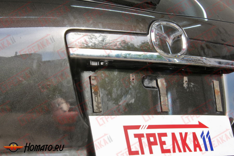Защита задней камеры MAZDA CX-7 2009-2012 (рестайлинг)