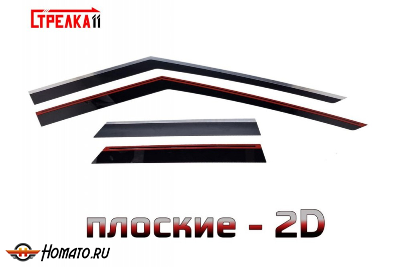 Дефлекторы Ленд Ровер Дискавери 5 2017+/2021+ | с хром молдингом, из 4 частей, премиум, плоские, 2D