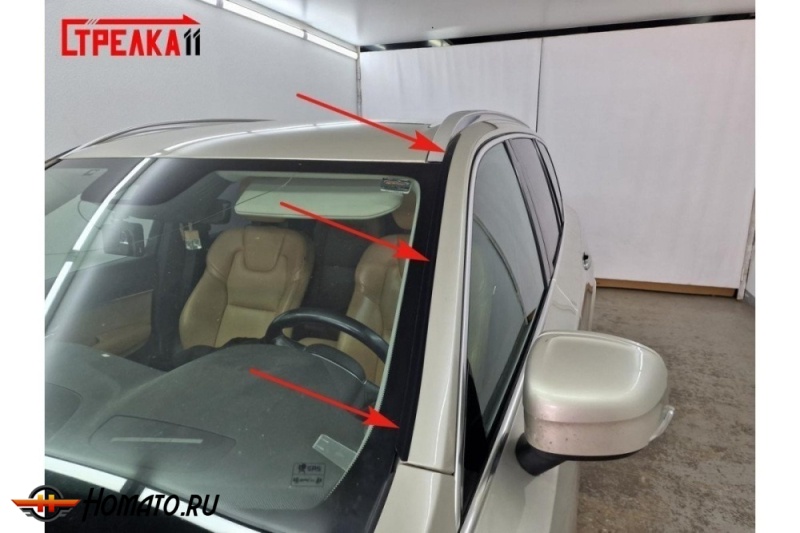 Премиум водостоки дефлекторы лобового стекла XC90 2015+/2025+