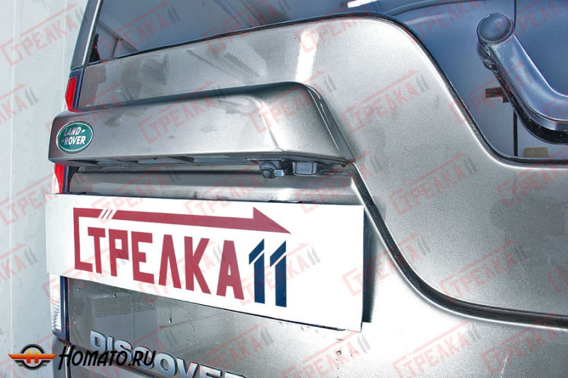 Защита задней камеры LAND ROVER DISCOVERY 4 2009-2013 (дорестайл)