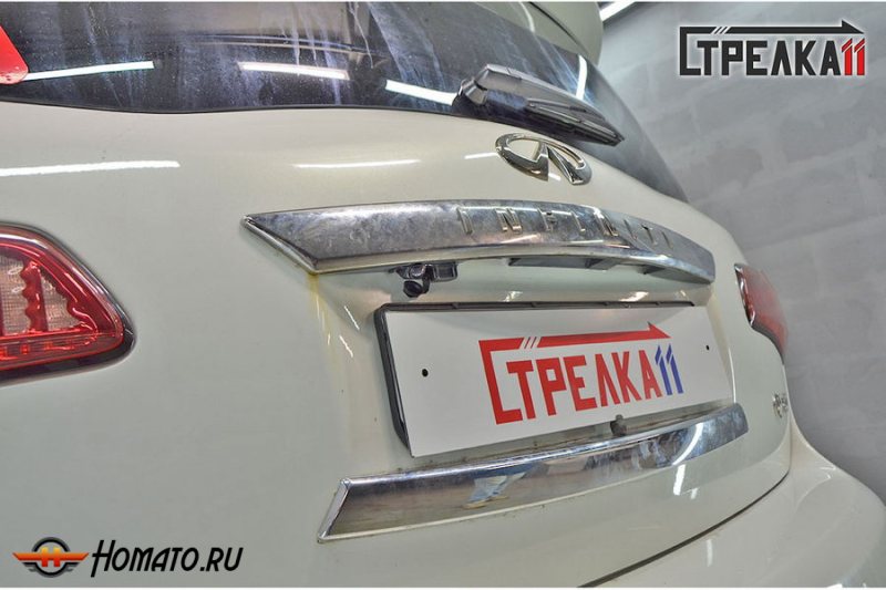 Защита задней камеры INFINITI QX80 2014-2017