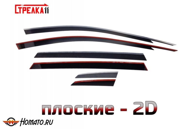 Дефлекторы Mazda CX-50 | с хром молдингом, из 6 частей, премиум, плоские, 2D