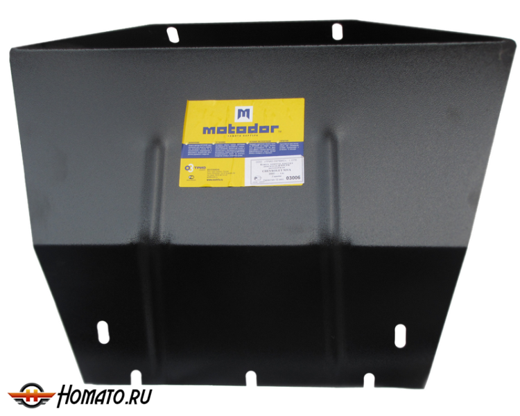 Защита картера Chevrolet Niva 2002-2009 | двигатель + КПП + раздатка, 2 мм, сталь | MOTODOR | 03006