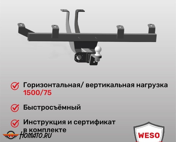 ТСУ фаркоп LADA Niva Travel 2021- | шар E | под квадрат | ORIS | 1230-EN