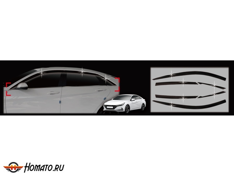 Дефлекторы из 6 частей для Hyundai Elantra 7 2021+
