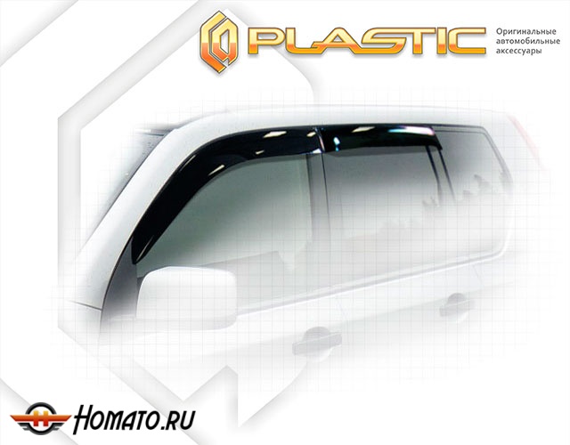 Дефлекторы ветровики Nissan X-Trail 2007-2010 (T31)