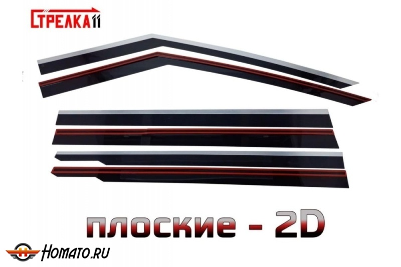 Дефлекторы Хендай Санта Фе 5 2024+ | с хром молдингом, из 6 частей, премиум, плоские, 2D