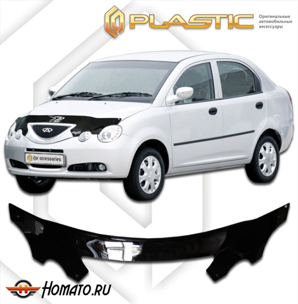 Дефлектор капота Chery QQ6 2006-2010 (S21) | черный