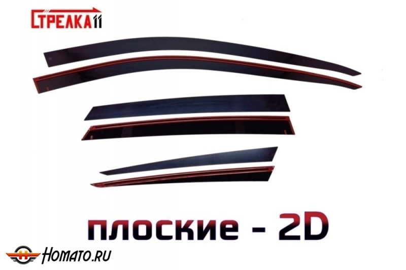 Дефлекторы Hyundai Tucson (NX4) 2020+ короткая база | из 6 частей, премиум, плоские, 2D