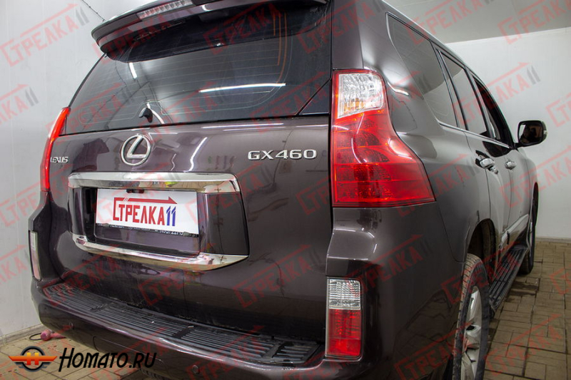 Защита задней камеры LEXUS GX 460 2009-2013 дорестайл