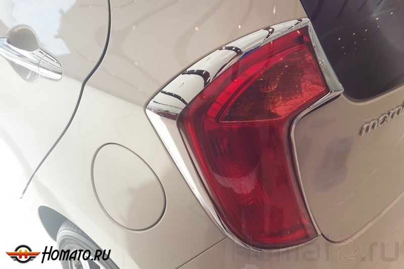 Хром накладки задних фонарей для Kia Picanto 2011+