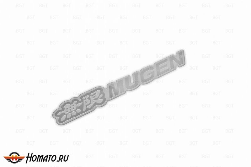 Шильд "Mugen" Для Honda, Самоклеящийся, Цвет: Хром, 1 шт. вар.2