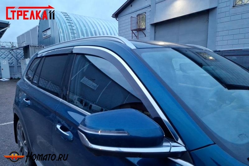 Дефлекторы Volga K50 | премиум, плоские, 2D