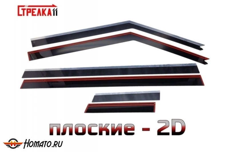 Дефлекторы Джетур Т1 | с хром молдингом, из 6 частей, премиум, плоские, 2D