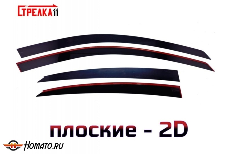 Дефлекторы Ситроен С4 2013-2024 седан | из 4 частей, премиум, плоские, 2D