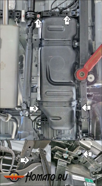 Защита картера Sollers ST6 2023- | топливный бак, 2 мм, сталь | MOTODOR | 78304