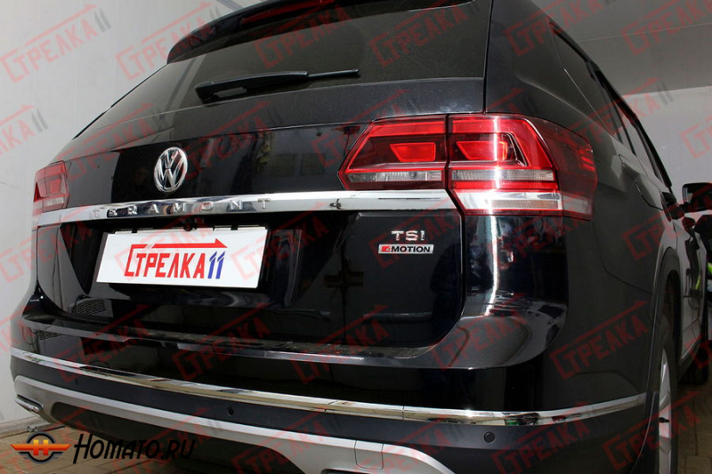 Защита задней камеры VOLKSWAGEN TERAMONT 2016+