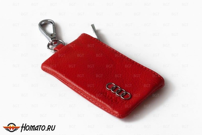 Брелок «кожаный чехол» для ключей с логотипом Audi «вар.2»