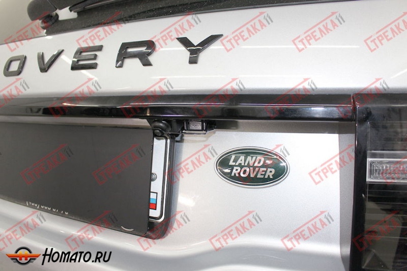 Защита задней камеры LAND ROVER Discovery Sport 2015+