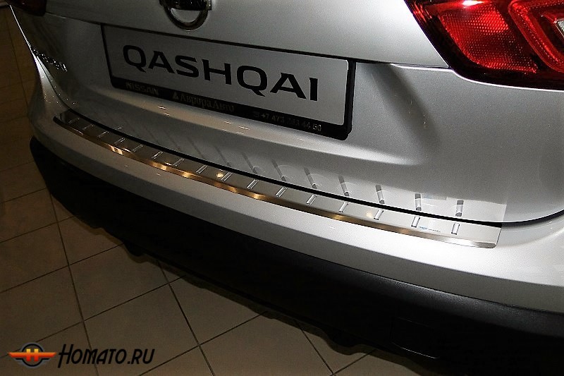 Накладка на задний бампер для Nissan Qashqai 2014+ | силиконовые вставки + нержавейка, с загибом