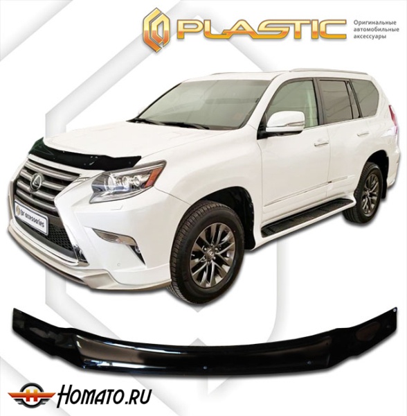 Дефлектор капота Lexus GX 460 2013-2022 (URJ150) | черный